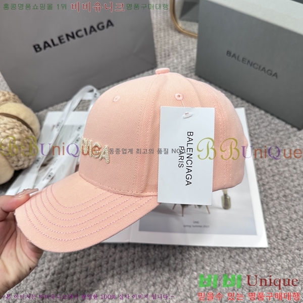 �������� �߷��þư� ���� B6523091-4