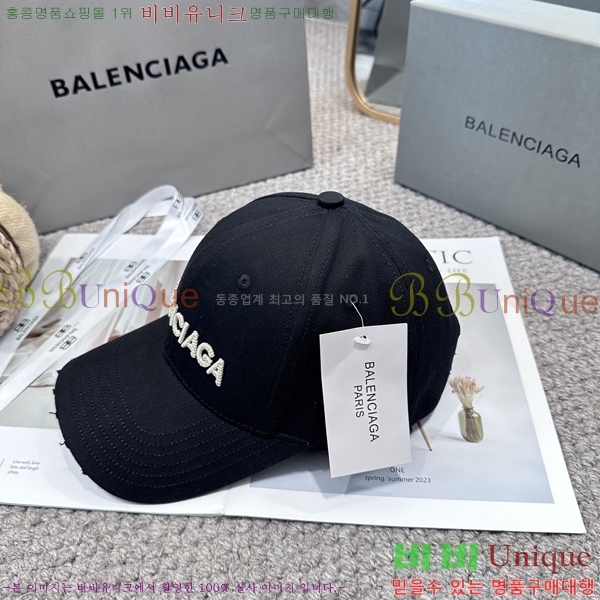 �������� �߷��þư� ���� B6523091-5