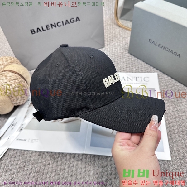 �������� �߷��þư� ���� B6523091-5