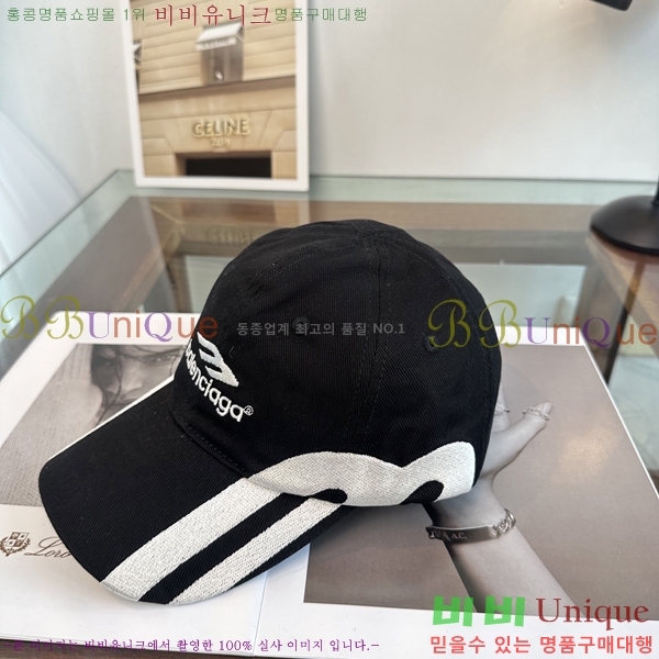 �������� �߷��þư� ���� B6523090-1