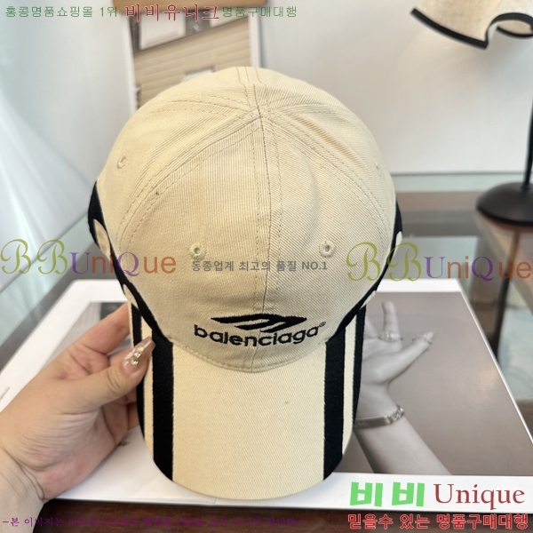 �������� �߷��þư� ���� B6523090-2
