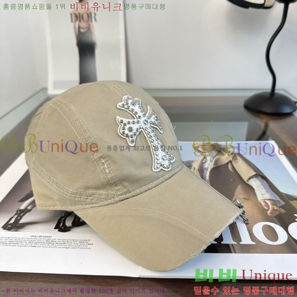 ũ������ ���� CH879458-2