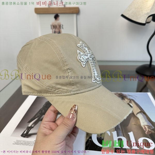 ũ������ ���� CH879458-2