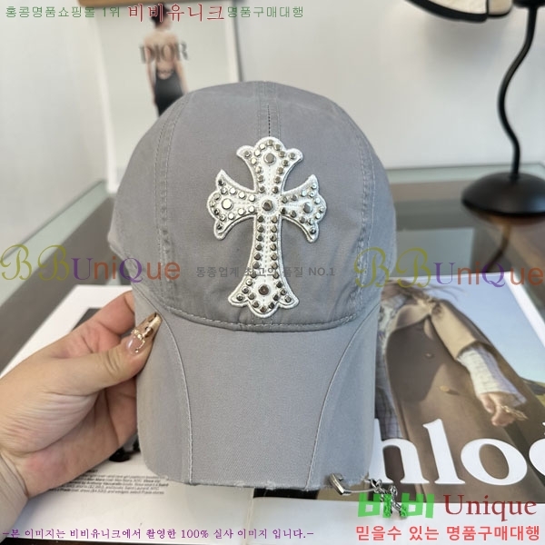 ũ������ ���� CH879458-3