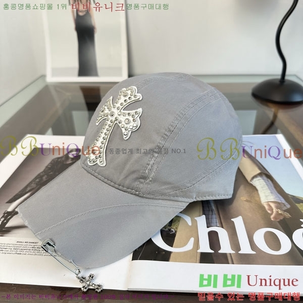 ũ������ ���� CH879458-3