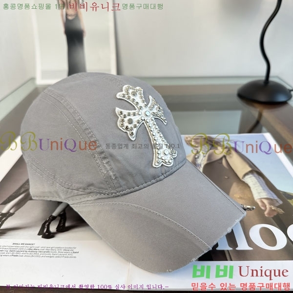 ũ������ ���� CH879458-3