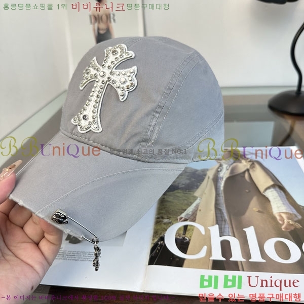 ũ������ ���� CH879458-3