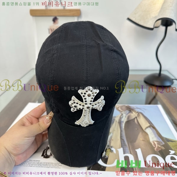 ũ������ ���� CH879458-4