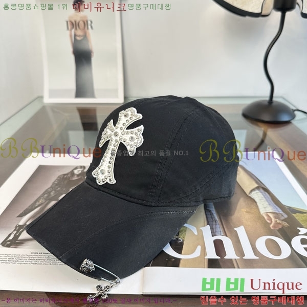 ũ������ ���� CH879458-4
