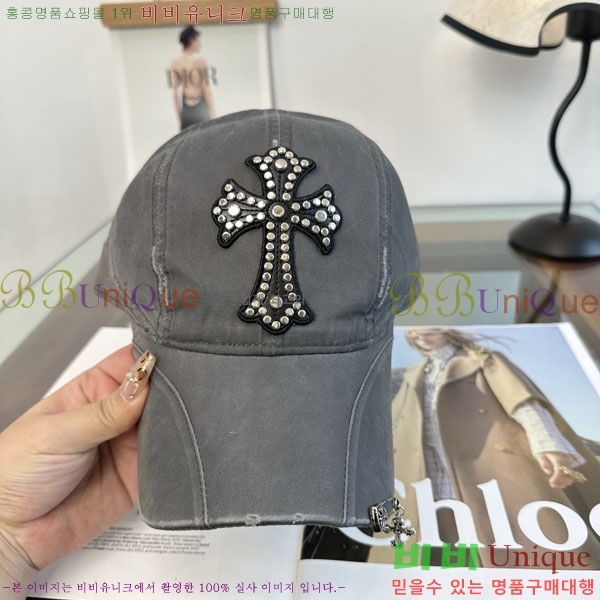 ũ������ ���� CH879458-5