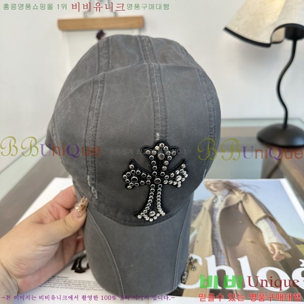ũ������ ���� CH879458-5