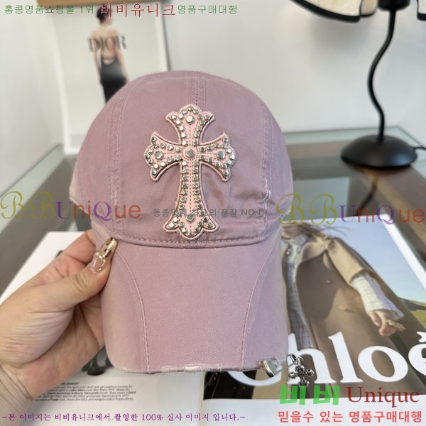 ũ������ ���� CH879458-6