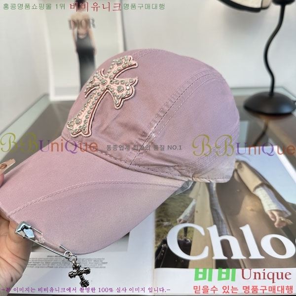 ũ������ ���� CH879458-6