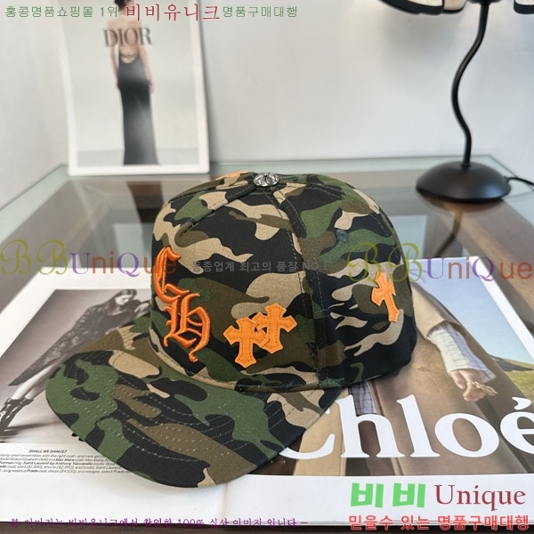 ũ������ ���� CH879457-2