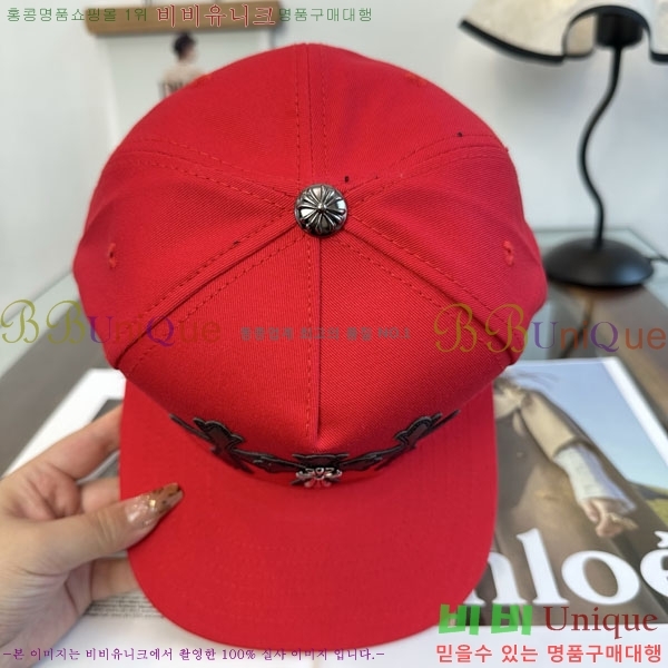 ũ������ ���� CH879456-3