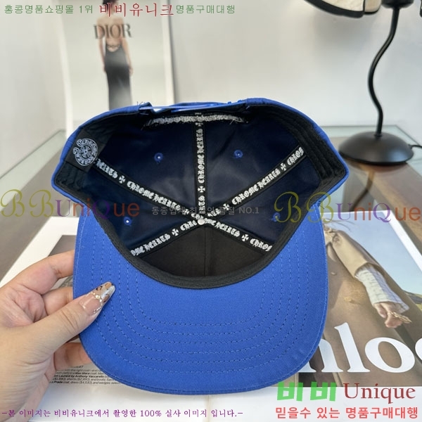 ũ������ ���� CH879456-1