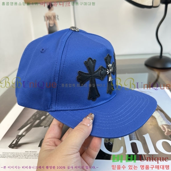 ũ������ ���� CH879456-1