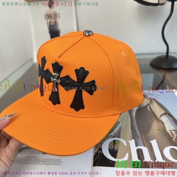 ũ������ ���� CH879456-2