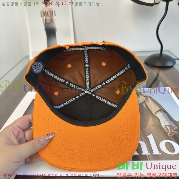 ũ������ ���� CH879456-2