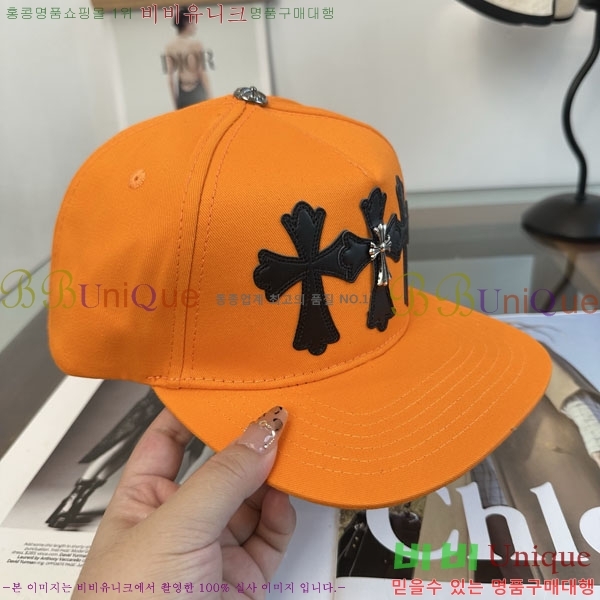 ũ������ ���� CH879456-2