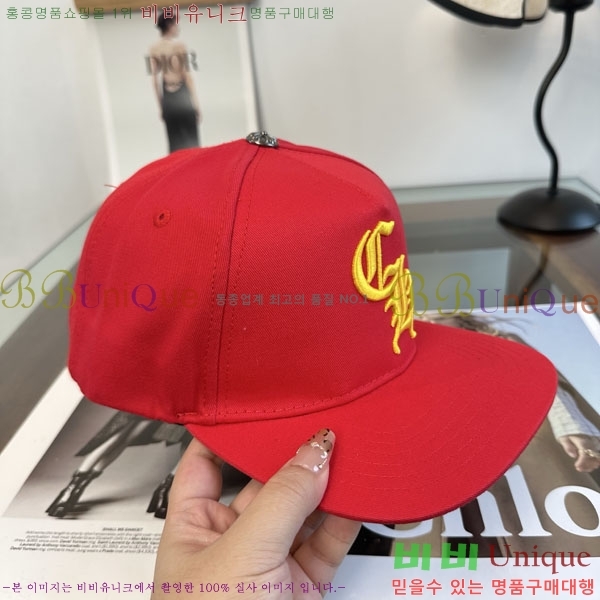 ũ������ ���� CH879455-2