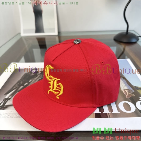 ũ������ ���� CH879455-2