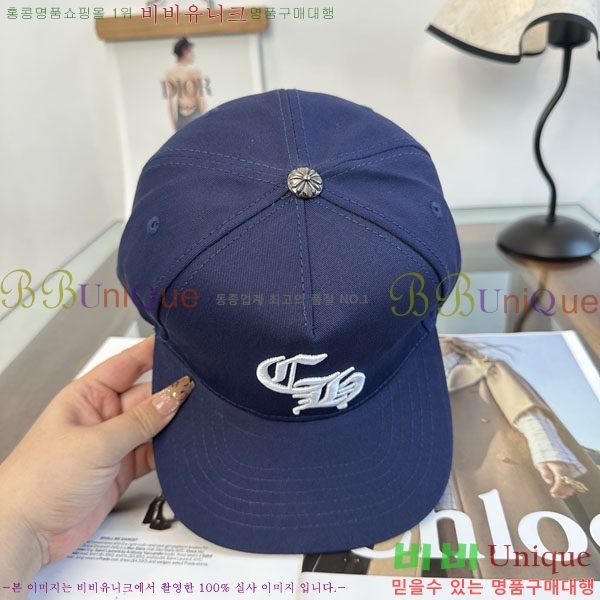 ũ������ ���� CH879455-1