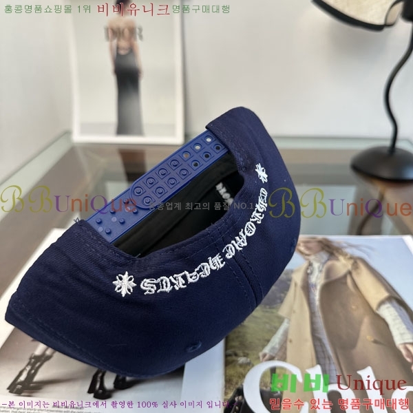 ũ������ ���� CH879455-1