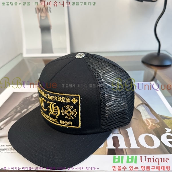ũ������ ���� CH879454-2