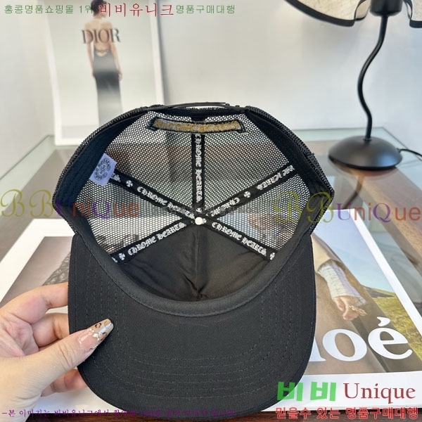 ũ������ ���� CH879454-2