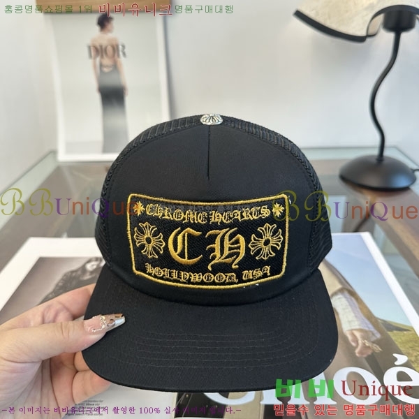 ũ������ ���� CH879454-2