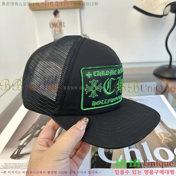 ũ������ ���� CH879454-1