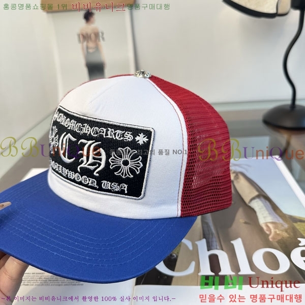 ũ������ ���� CH879454-4