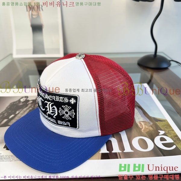 ũ������ ���� CH879454-4