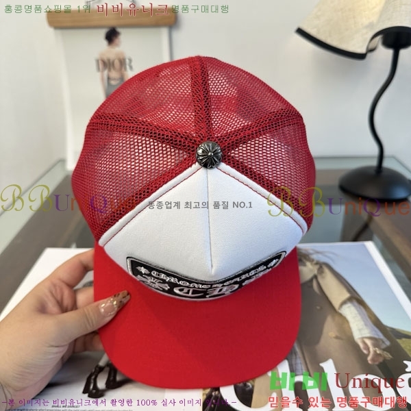 ũ������ ���� CH879454-6