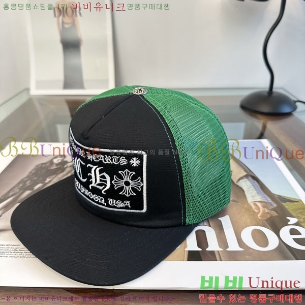 ũ������ ���� CH879454-7