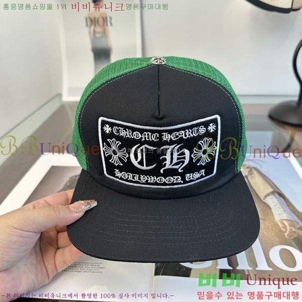 ũ������ ���� CH879454-7