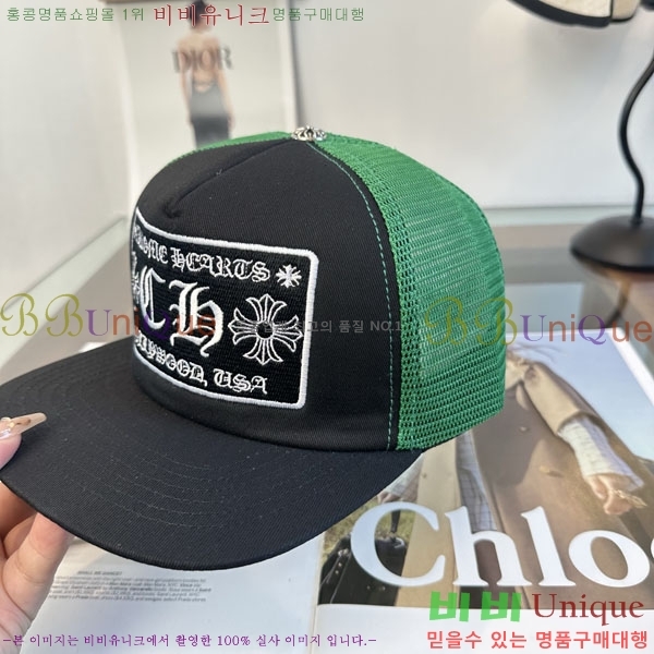 ũ������ ���� CH879454-7