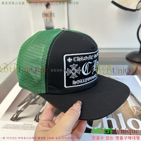 ũ������ ���� CH879454-7