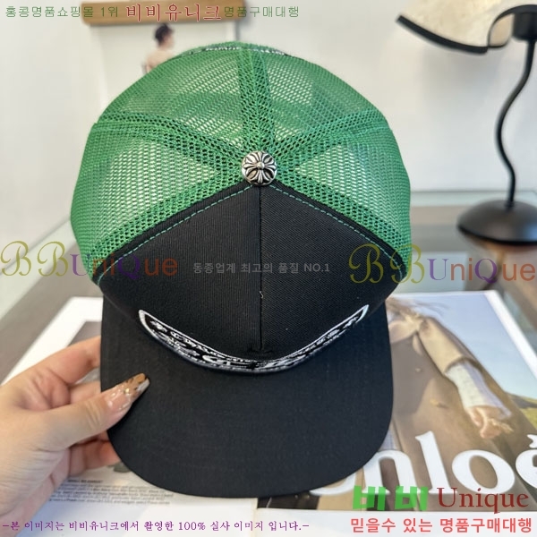 ũ������ ���� CH879454-7