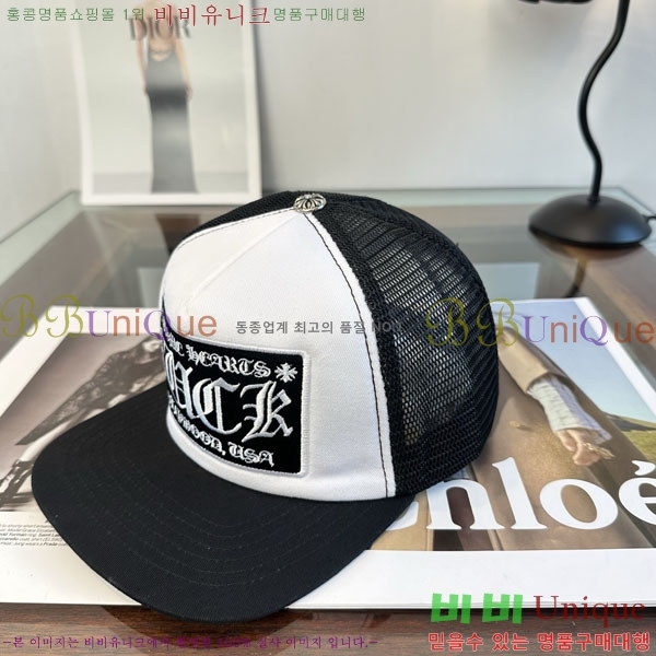 ũ������ ���� CH879453-1