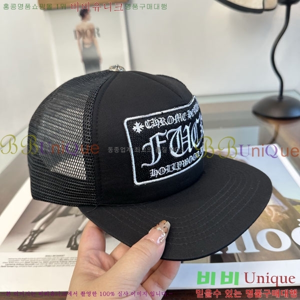 ũ������ ���� CH879453-2