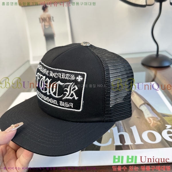 ũ������ ���� CH879453-2