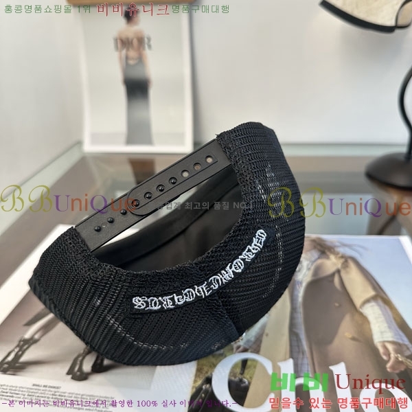 ũ������ ���� CH879452-2