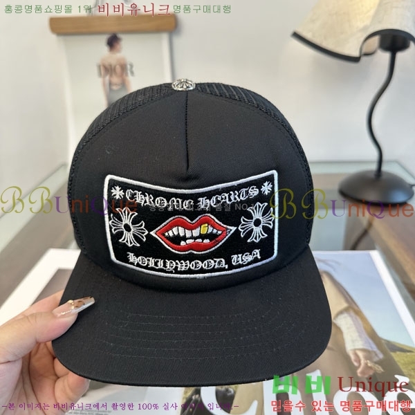 ũ������ ���� CH879452-2