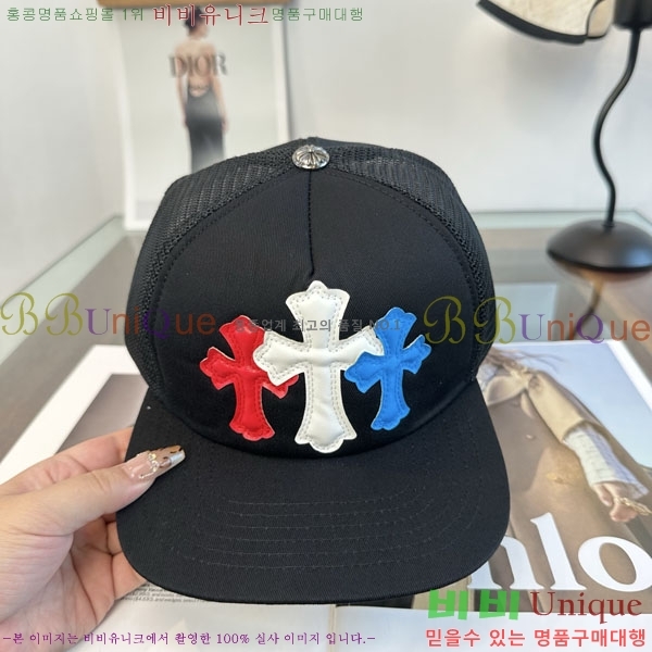ũ������ ���� CH879451-1