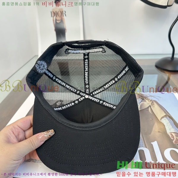 ũ������ ���� CH879451-1