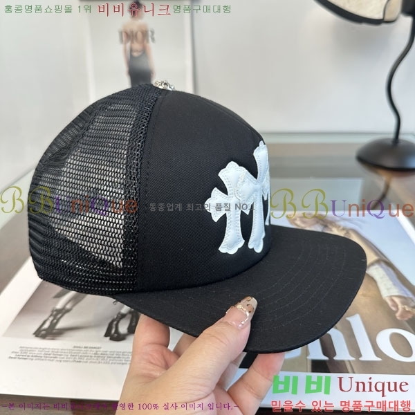 ũ������ ���� CH879451-5