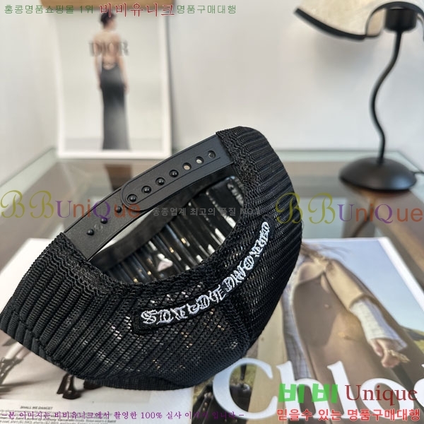 ũ������ ���� CH879451-5