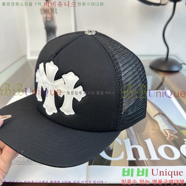 ũ������ ���� CH879451-5